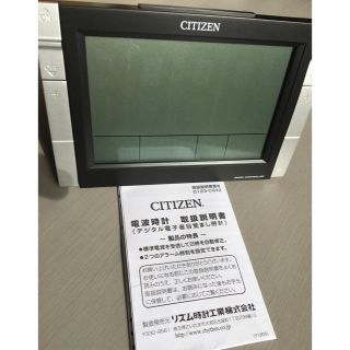 シチズン(CITIZEN)のシチズン電波時計 デジタル電子音目覚まし時計(置時計)