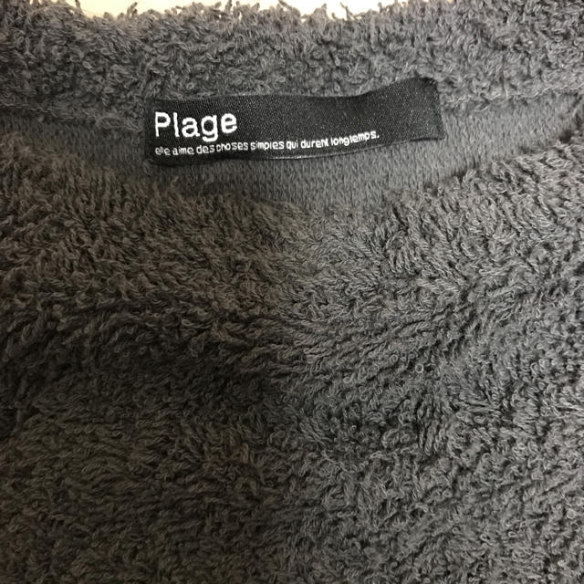 Plage(プラージュ)のプラージュ plage モコモコプルオーバー レディースのトップス(カットソー(長袖/七分))の商品写真