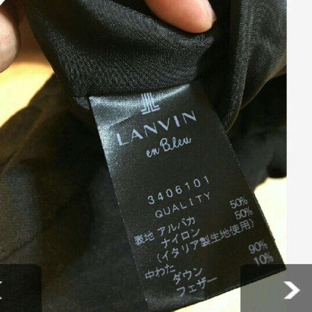 LANVIN en Bleu(ランバンオンブルー)の連休限定値下げ❣️ランバンオンブルー♡フリルショートダウンジャケット レディースのジャケット/アウター(ダウンコート)の商品写真