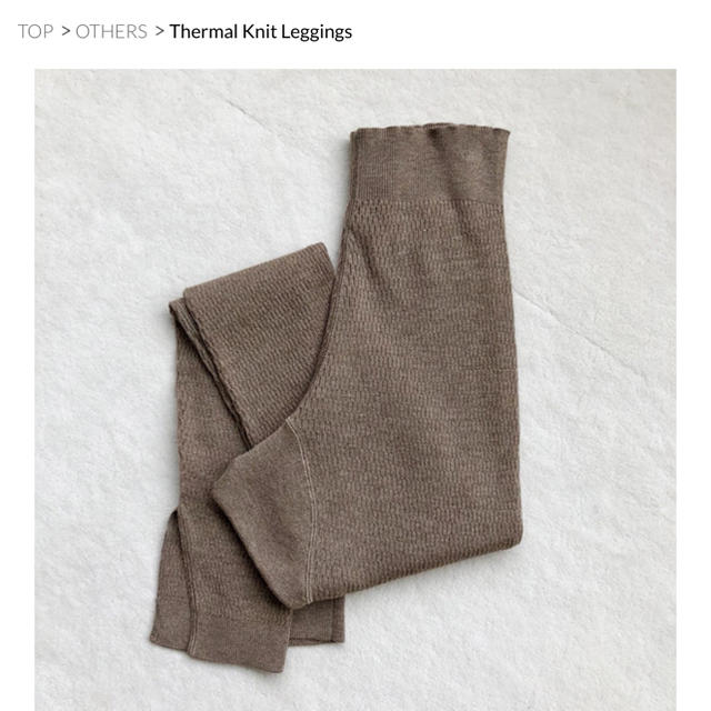 TODAYFUL(トゥデイフル)のThermal Knit Leggings レディースのレッグウェア(レギンス/スパッツ)の商品写真