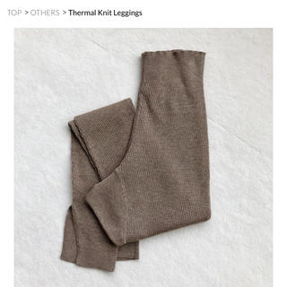 トゥデイフル(TODAYFUL)のThermal Knit Leggings(レギンス/スパッツ)
