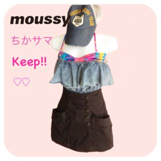 マウジー(moussy)のmoussy ハイウエストスカート(ミニスカート)