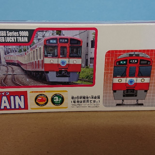 Takara Tomy - TOMYプラレール西武鉄道9000系RED LUCKY TRAINの通販 by
