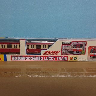 タカラトミー(Takara Tomy)のTOMYプラレール西武鉄道9000系RED LUCKY TRAIN(鉄道模型)