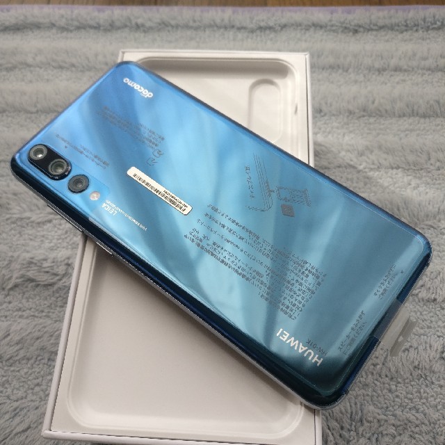 NTTdocomo(エヌティティドコモ)の 未使用 Huawei P20Pro HW-01K　simフリー　ブルー スマホ/家電/カメラのスマートフォン/携帯電話(スマートフォン本体)の商品写真