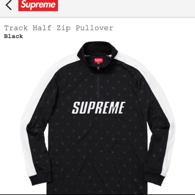 Supreme Track Harf Zip Pullover