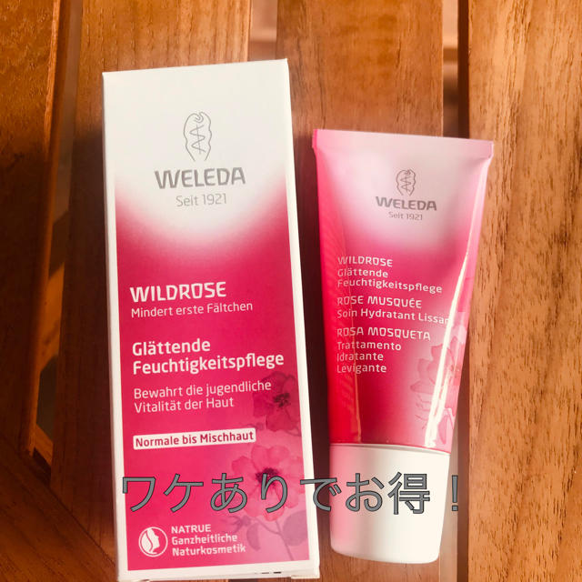 WELEDA(ヴェレダ)のヴェレダ ワイルドローズ モイスチャークリーム 30ml (新品) コスメ/美容のスキンケア/基礎化粧品(フェイスクリーム)の商品写真