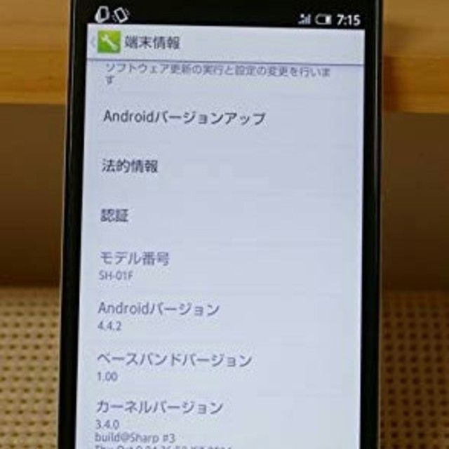 NTTdocomo(エヌティティドコモ)のdocomo SH-01F 白ロム ジャンク品  スマホ/家電/カメラのスマートフォン/携帯電話(スマートフォン本体)の商品写真