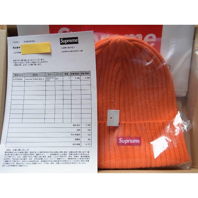 ニット帽/ビーニーSupreme Overdyed Ribbed Beanie Orange