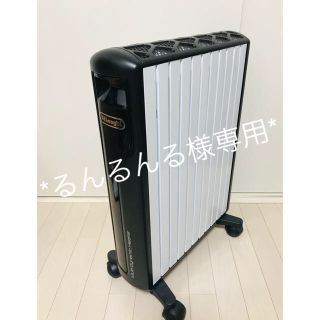 デロンギ(DeLonghi)のデロンギマルチダイナミックヒーター MDH15-BK(オイルヒーター)