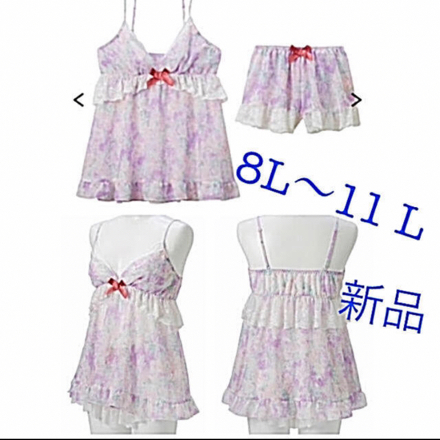 ピンク★スカート 10L 大きいサイズ レディースのスカート(ひざ丈スカート)の商品写真