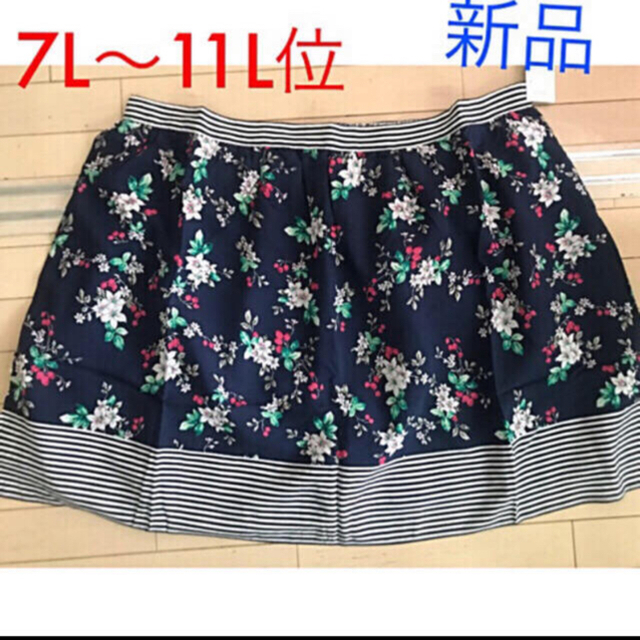 ピンク★スカート 10L 大きいサイズ レディースのスカート(ひざ丈スカート)の商品写真