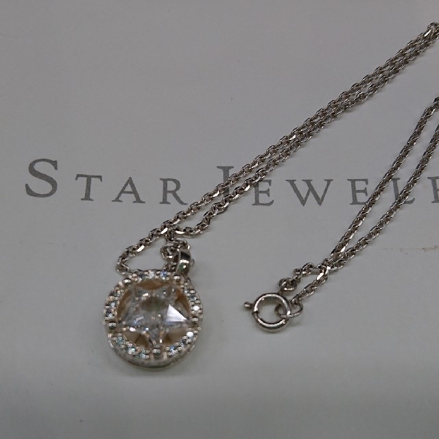 クリスマス限定 STAR JEWELRYシルバーネックレス