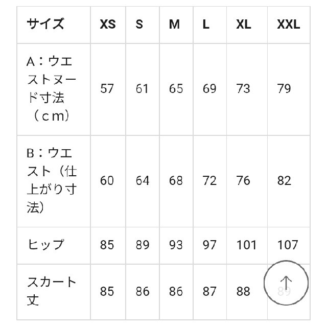 GU(ジーユー)のコーデュロイフロントボタンスカート レディースのスカート(ひざ丈スカート)の商品写真