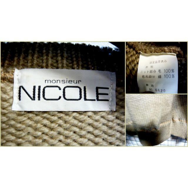 MONSIEUR NICOLE(ムッシュニコル)のMOUSIEUR NICOLE ムッシュ二コル ムラ加工ニット メンズのトップス(ニット/セーター)の商品写真