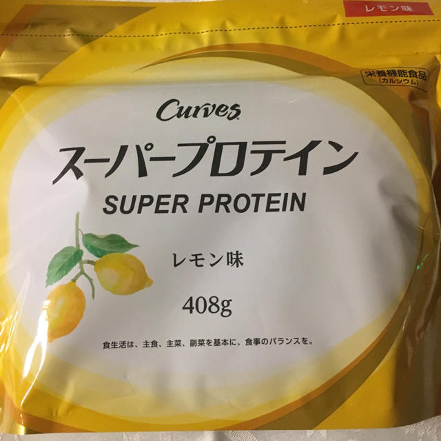 健康食品カーブススーパープロテイン