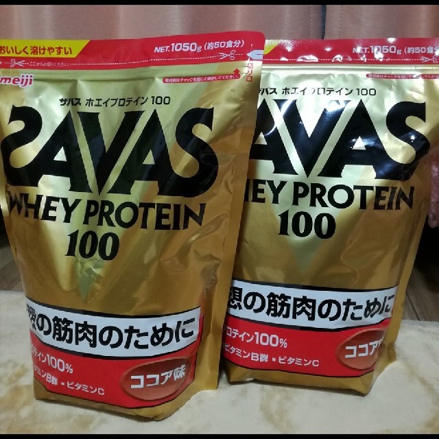 SAVAS(ザバス)の【2袋】ザバス ホエイプロテイン 1050g  食品/飲料/酒の健康食品(プロテイン)の商品写真