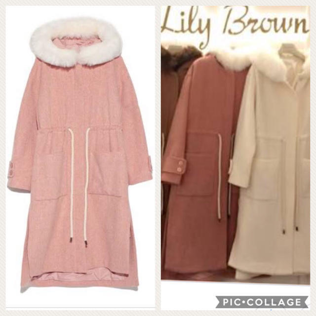 Lily Brown(リリーブラウン)のリリーブラウン♡サイドスリットコート ピンク レディースのジャケット/アウター(ロングコート)の商品写真