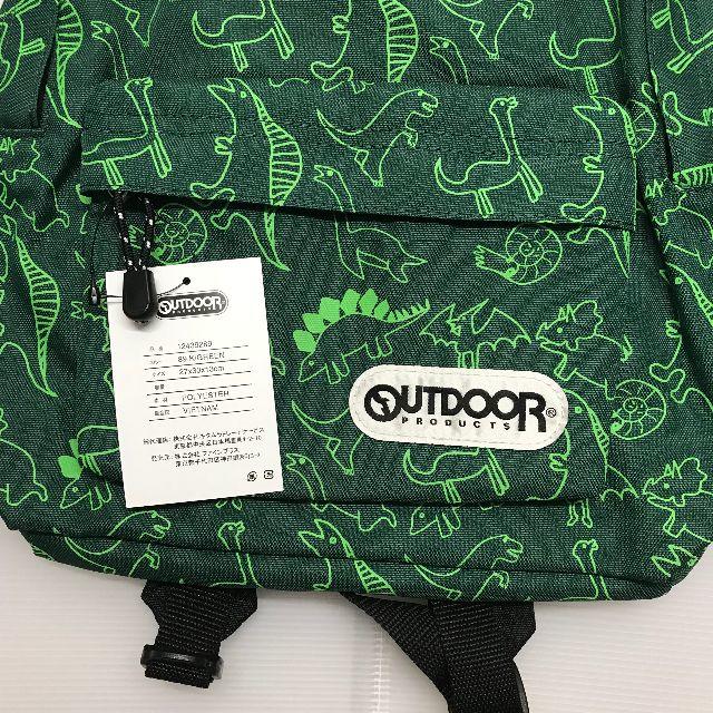 OUTDOOR(アウトドア)のデイパック リュック キッズ 子供用 チアフル OUTDOOR 恐竜 緑 キッズ/ベビー/マタニティのこども用バッグ(リュックサック)の商品写真