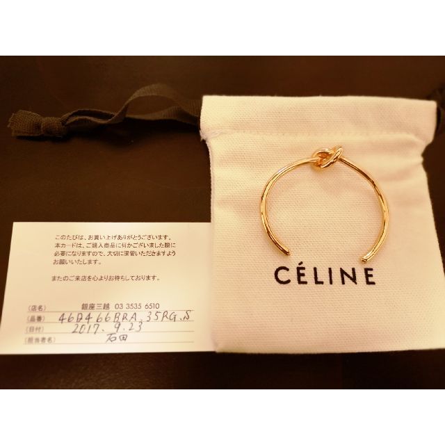 celine(セリーヌ)のnuts様専用 CELINE バングル (ローズゴールド) レディース レディースのアクセサリー(ブレスレット/バングル)の商品写真