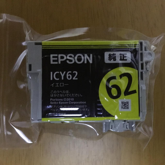 EPSON(エプソン)のEPSON純正インク  62  イエロー スマホ/家電/カメラのPC/タブレット(PC周辺機器)の商品写真