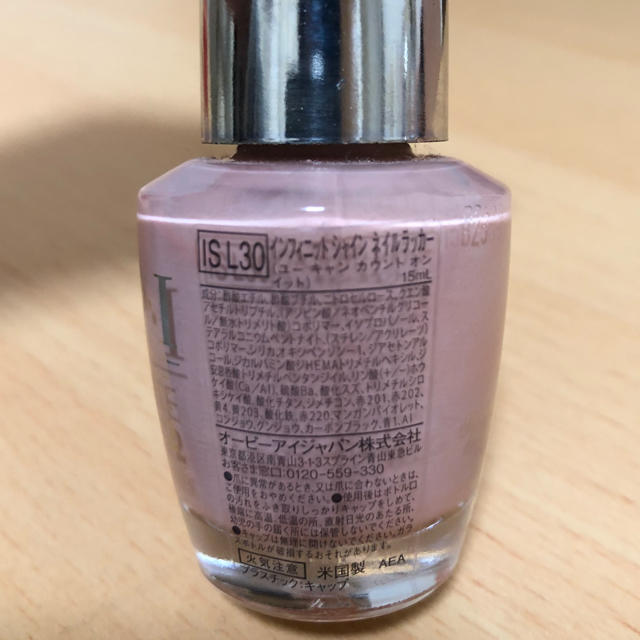 OPI(オーピーアイ)のOPI ネイルポリッシュ マニキュア コスメ/美容のネイル(マニキュア)の商品写真