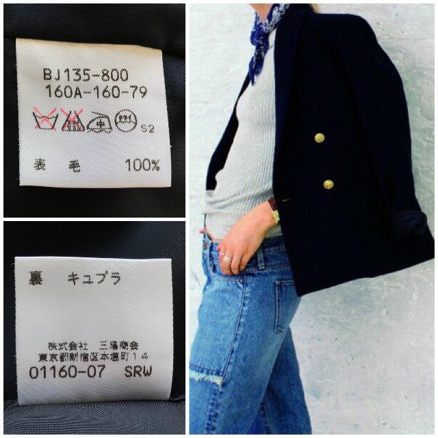 ほぼデッドストック 希少 オールドバーバリー 金釦 ダブルブレザー 紺ブレ