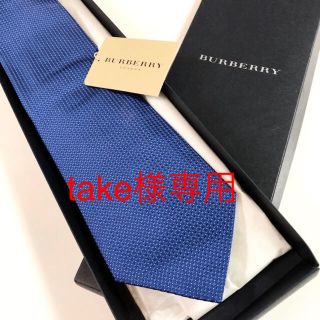 バーバリー(BURBERRY)の★新品★ BURBERRY イタリア製 バーバリー(ネクタイ)