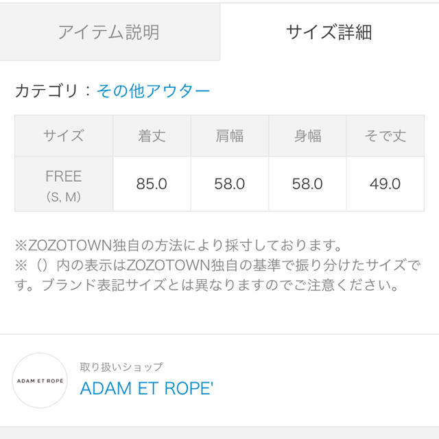 Adam et Rope'(アダムエロぺ)のADAM ET ROPE'  リバーシブルボアコート レディースのジャケット/アウター(ブルゾン)の商品写真