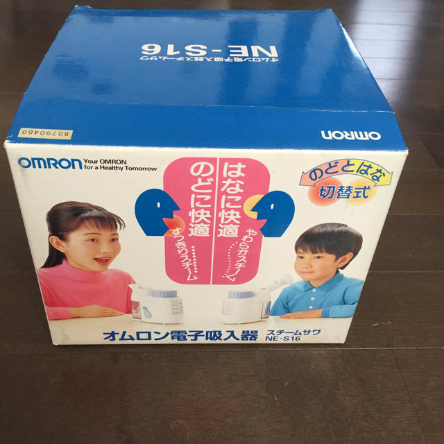 OMRON(オムロン)のオムロン 電子吸入器 ネブライザー 花粉 鼻炎 スマホ/家電/カメラの美容/健康(その他)の商品写真