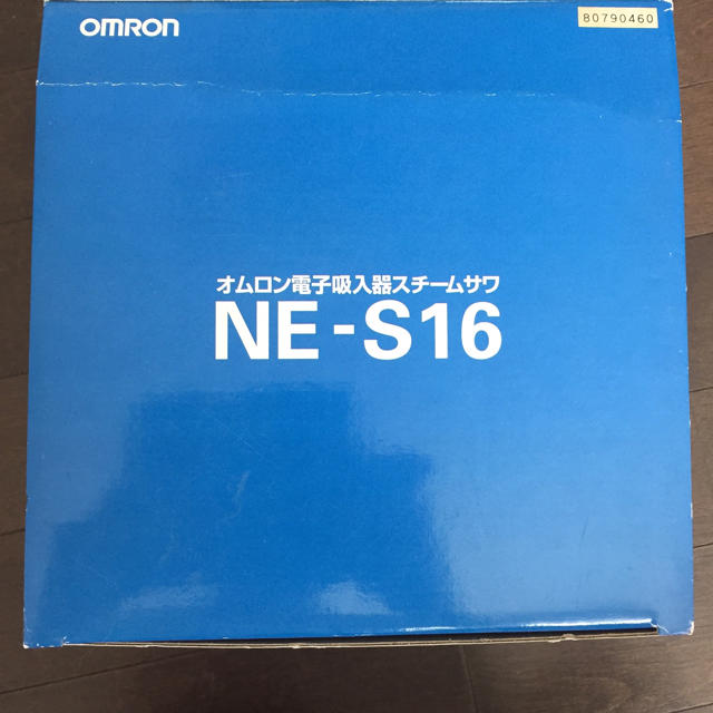 OMRON(オムロン)のオムロン 電子吸入器 ネブライザー 花粉 鼻炎 スマホ/家電/カメラの美容/健康(その他)の商品写真