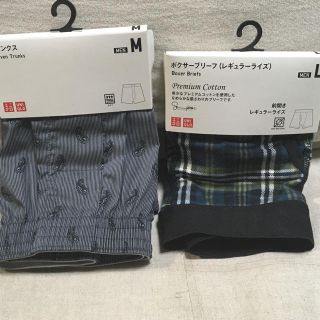 ユニクロ(UNIQLO)のユニクロ メンズ 下着(その他)