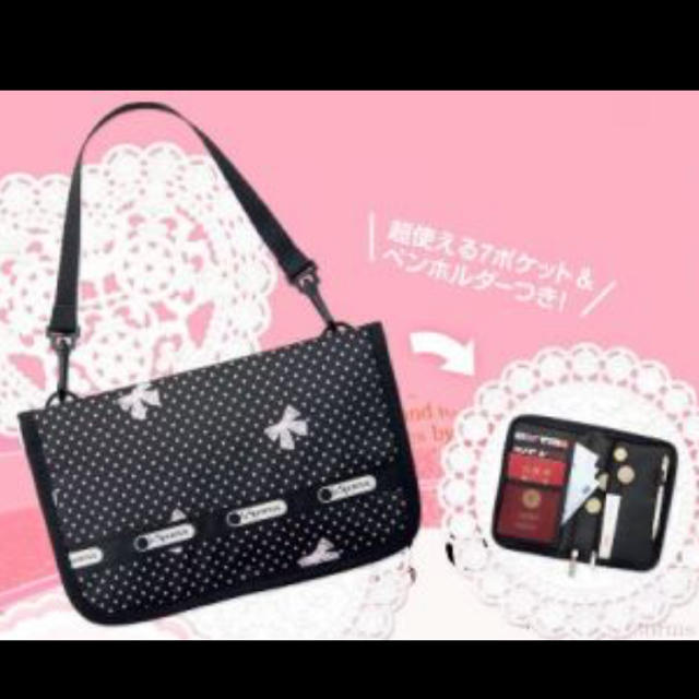 LeSportsac(レスポートサック)の値下げ❣️未使用❤️【送料無料】sweet付録 レスポートサック マルチケース エンタメ/ホビーの雑誌(ファッション)の商品写真