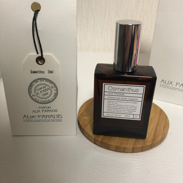 AUX PARADIS(オゥパラディ)のAUX PARADIS  オスマンサス  コスメ/美容の香水(ユニセックス)の商品写真