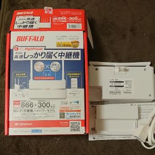 値下げ中  WEX-1166DHP  中継機(PC周辺機器)