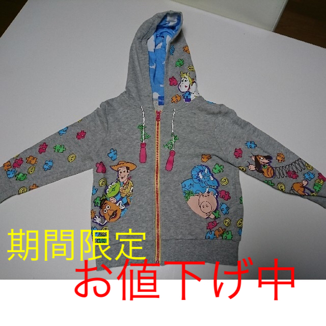 Disney(ディズニー)のディズニーパーカー110 キッズ/ベビー/マタニティのキッズ服女の子用(90cm~)(ジャケット/上着)の商品写真