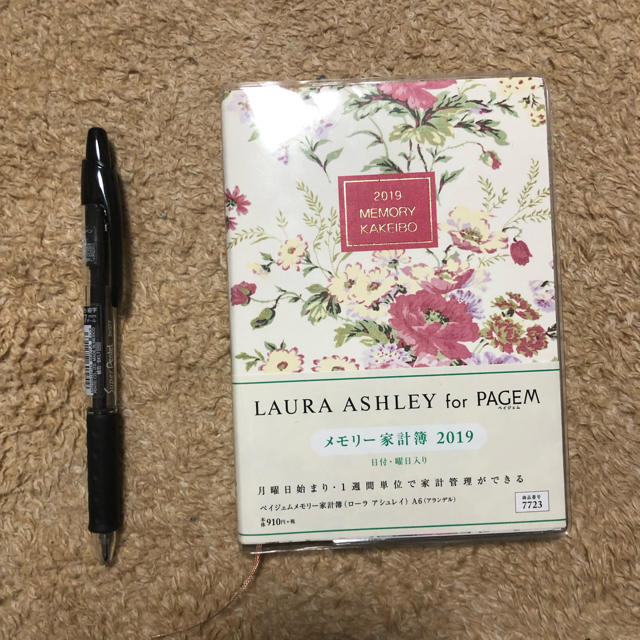 LAURA ASHLEY(ローラアシュレイ)の【新品】2019 家計簿 ローラアシュレイ インテリア/住まい/日用品の文房具(カレンダー/スケジュール)の商品写真