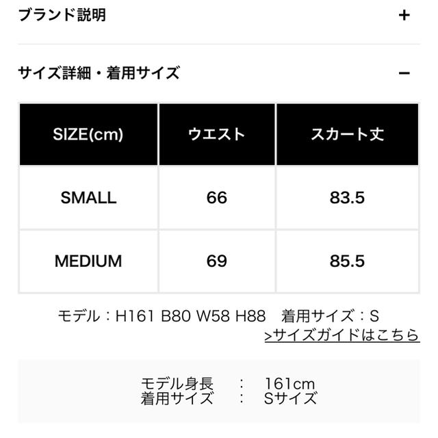 Dickies × 77circa スカート 3