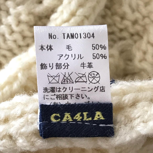 CA4LA(カシラ)のニット帽  カシラ  オフホワイト ca4la レディースの帽子(ニット帽/ビーニー)の商品写真