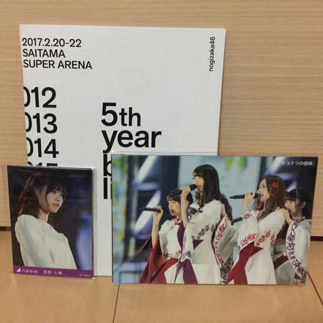 乃木坂46(ノギザカフォーティーシックス)の5th YEAR BIRTHDAY LIVE (完全生産限定盤) 特典付き！ エンタメ/ホビーのDVD/ブルーレイ(ミュージック)の商品写真