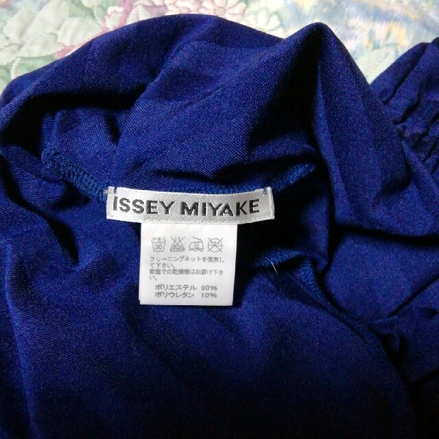 ISSEY MIYAKE(イッセイミヤケ)の専用様イッセイミヤケパンツ レディースのパンツ(カジュアルパンツ)の商品写真