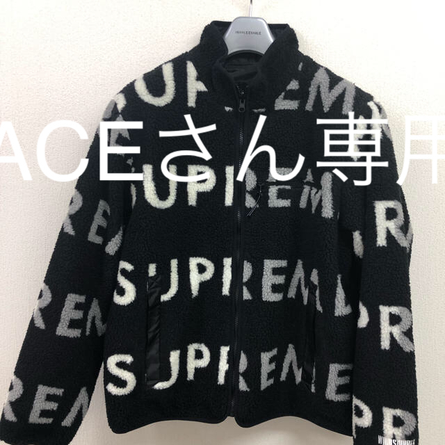 完売 Ｌサイズ シュプリーム  supreme  リバーシブルフリースブルゾン