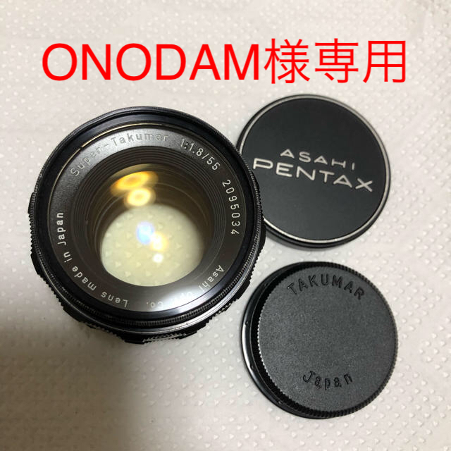 PENTAX(ペンタックス)のONODAM様専用です。 スマホ/家電/カメラのカメラ(レンズ(単焦点))の商品写真