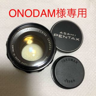 ペンタックス(PENTAX)のONODAM様専用です。(レンズ(単焦点))