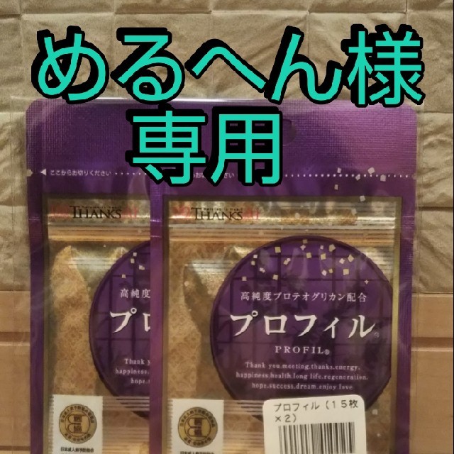 響ブレンダーズチョイス ウイスキー 新品未使用 響ブレンダーズチョイス ウイスキー 新品未使用