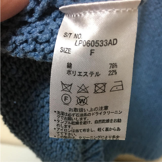 LEPSIM(レプシィム)のJ様専用 レディースのトップス(ニット/セーター)の商品写真