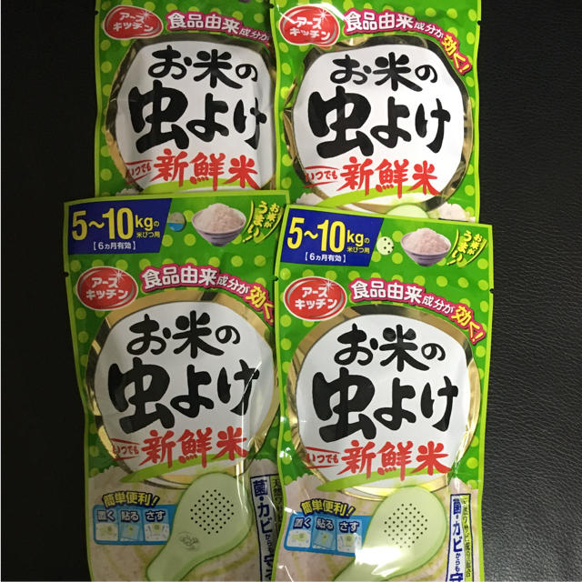 お米の虫よけ 4個セット 食品/飲料/酒の食品(米/穀物)の商品写真