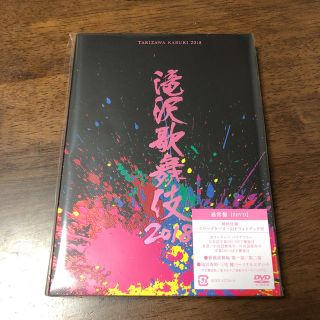 タッキーアンドツバサ(タッキー＆翼)の滝沢歌舞伎 2018 DVD 通常盤 新品未開封(アイドルグッズ)