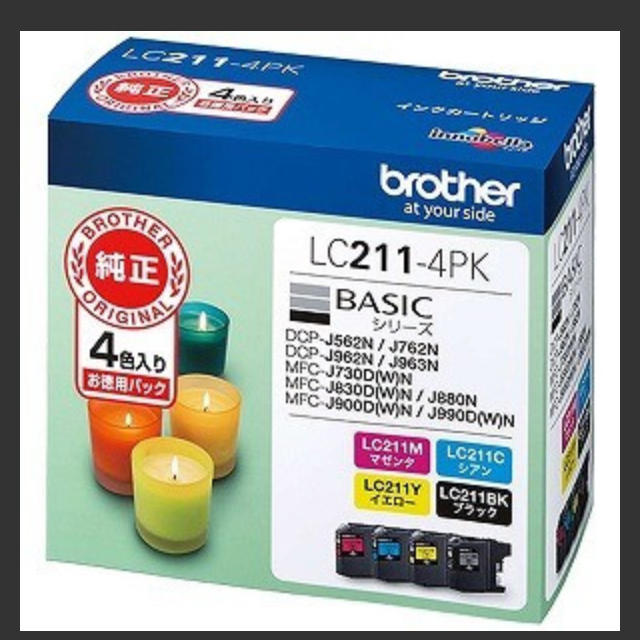 brother(ブラザー)のブラザー インクカートリッジセット スマホ/家電/カメラのPC/タブレット(PC周辺機器)の商品写真