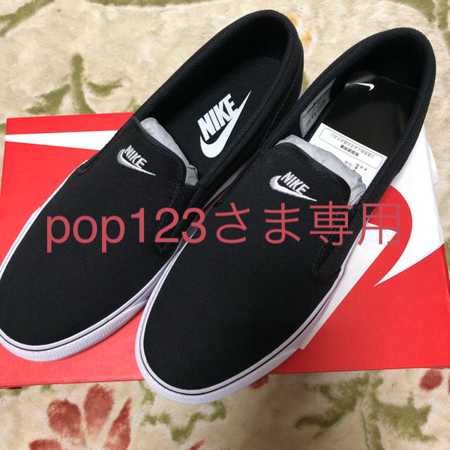 NIKE(ナイキ)の新品✨27.5センチ  NIKEスリッポン メンズの靴/シューズ(スリッポン/モカシン)の商品写真